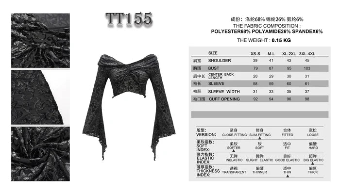 details and size chart