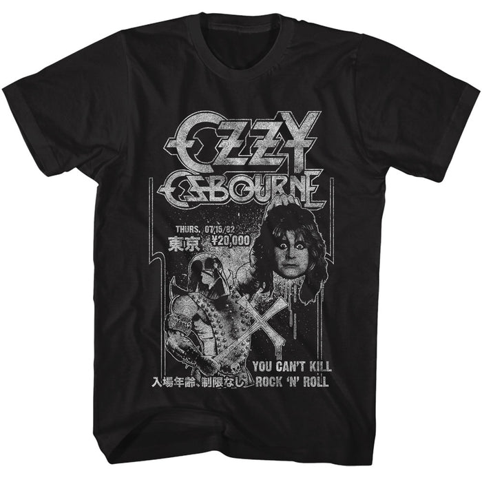 front of shirt on display